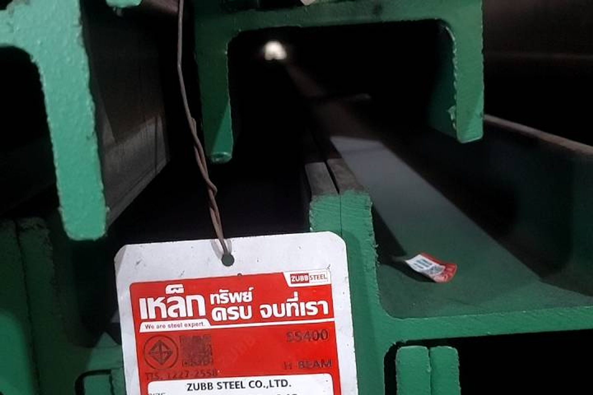 เหล็กเอชบีม thumbnail 2